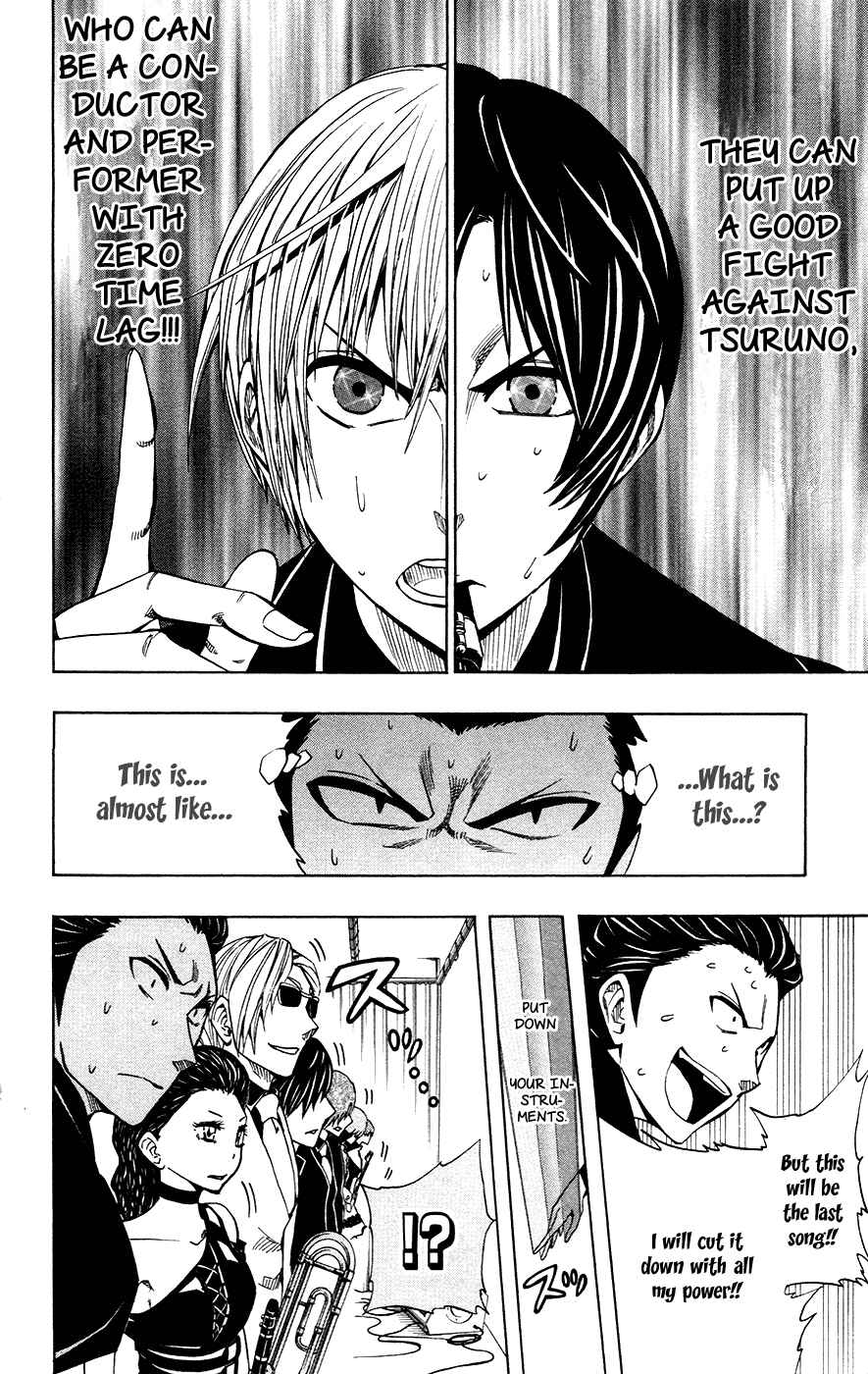 Soul Catcher(S) Chapter 35 - Page 23