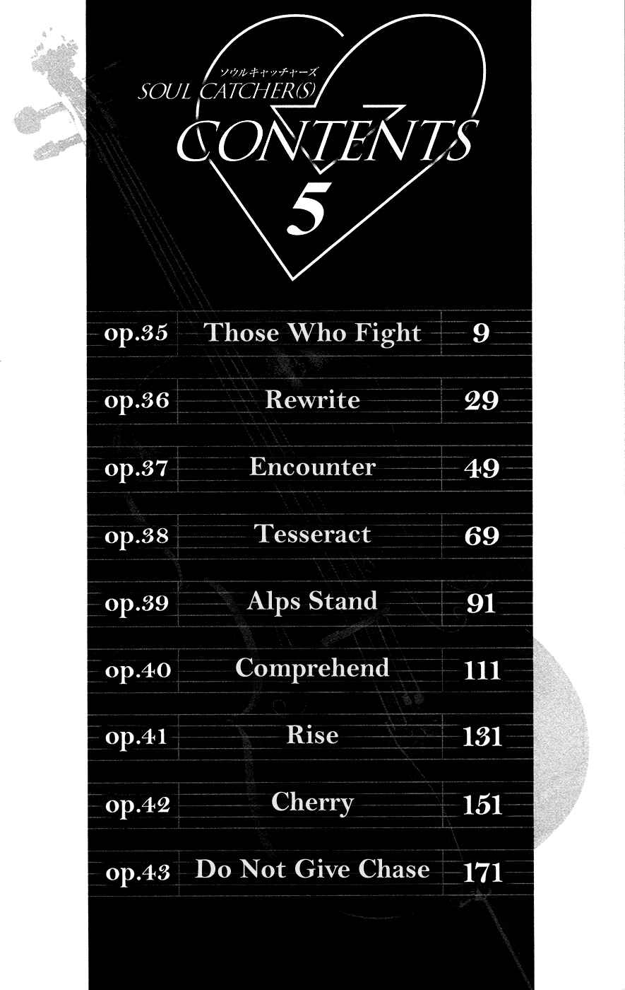 Soul Catcher(S) Chapter 35 - Page 7