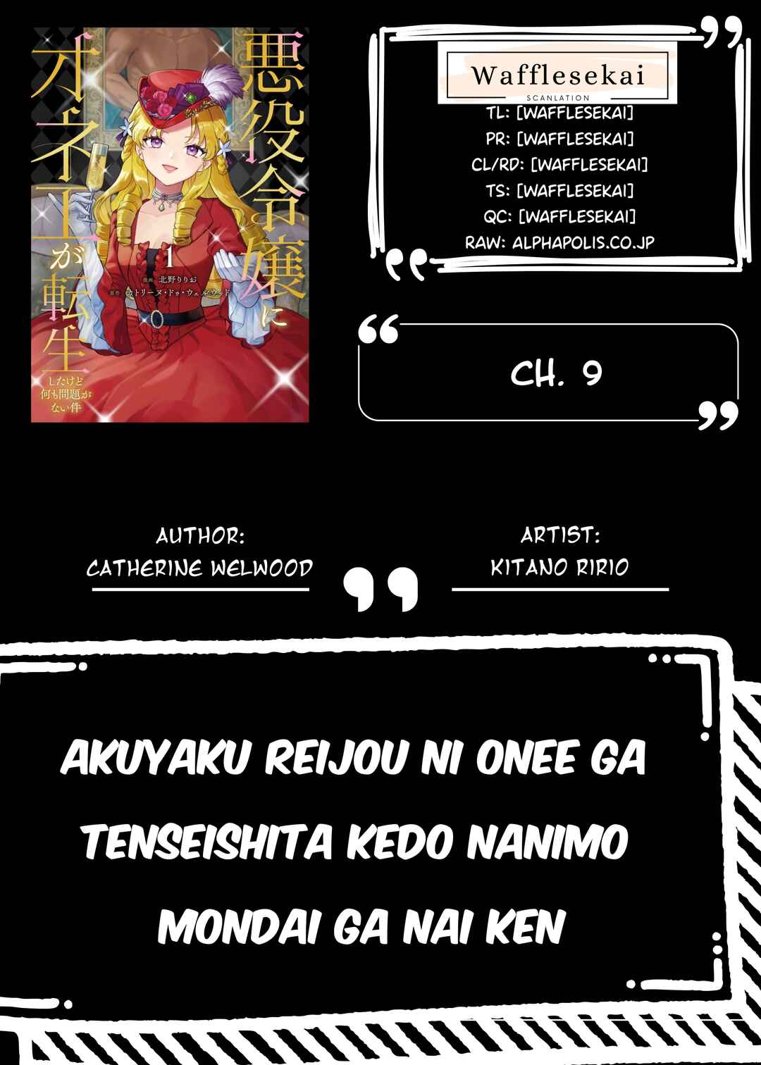 Akuyaku Reijou ni Onee ga Tenseishita kedo nanimo Mondai ga Nai Ken Chapter 9 - Page 1