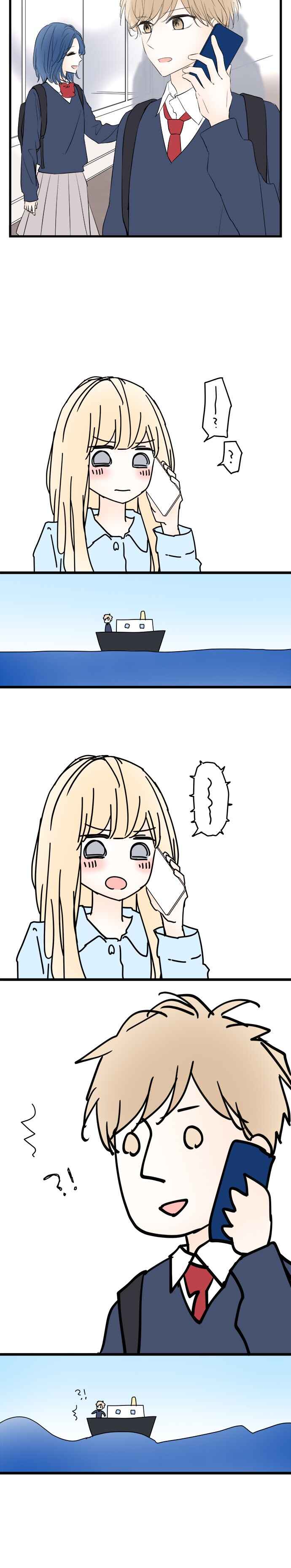 Kare wa Choco Latte Chapter 66 - Page 11