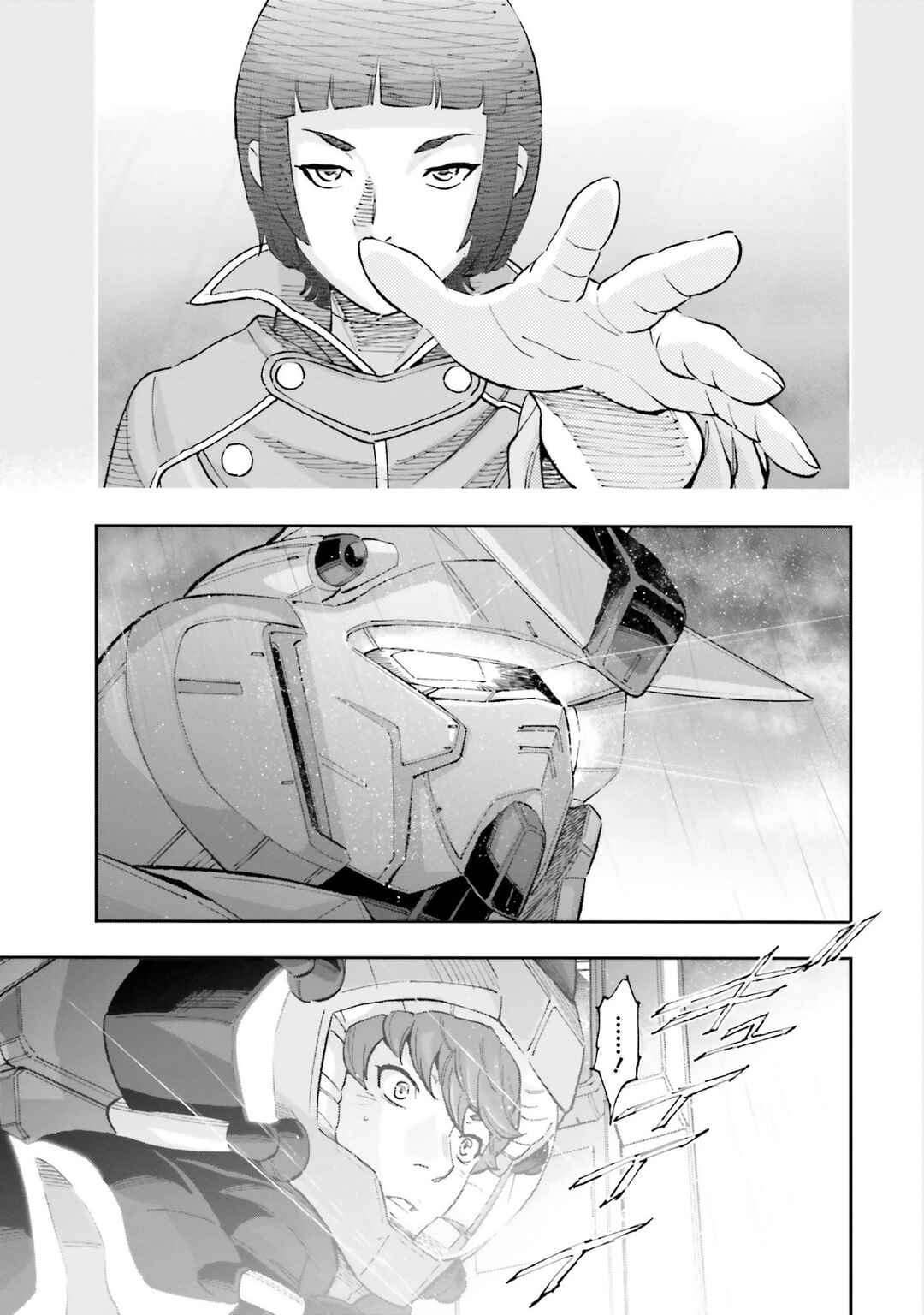Mobile Suit Gundam NT (NARRATIVE) Chapter 18 - Page 11