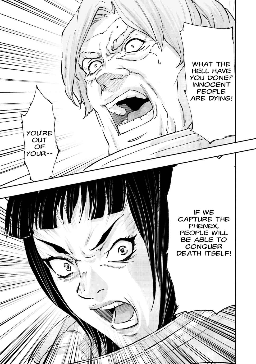 Mobile Suit Gundam NT (NARRATIVE) Chapter 18 - Page 31
