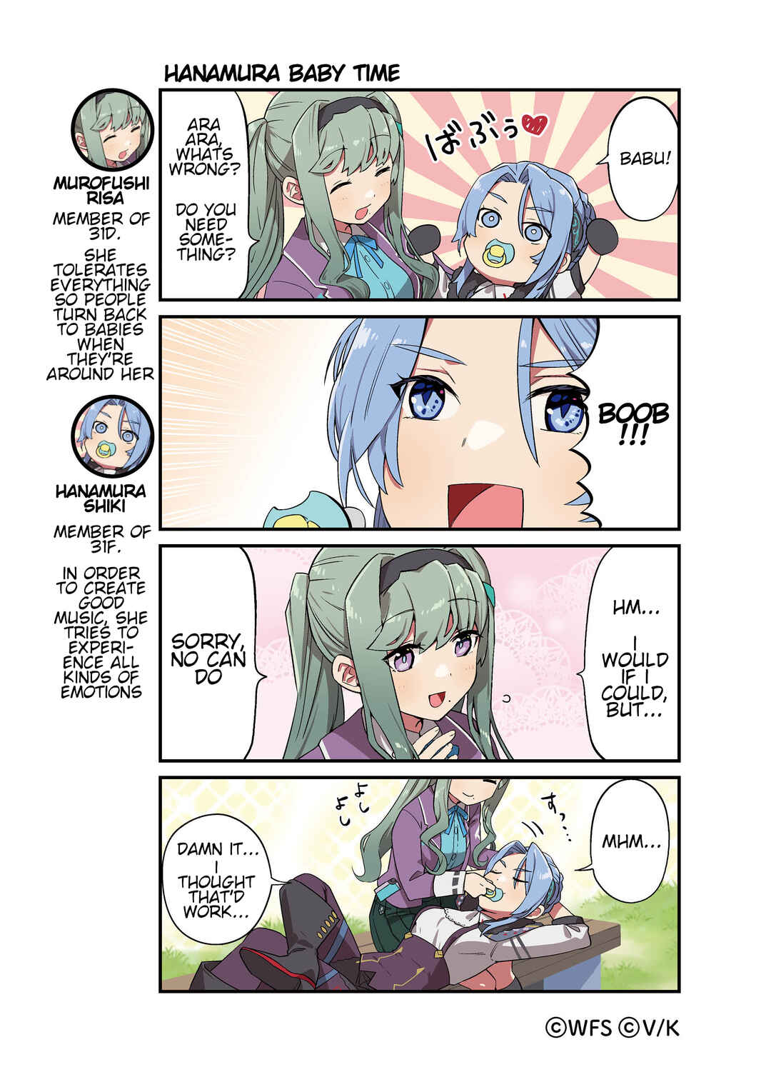 Heaven Burns Red Official 4-Koma Chapter 66 - Page 1