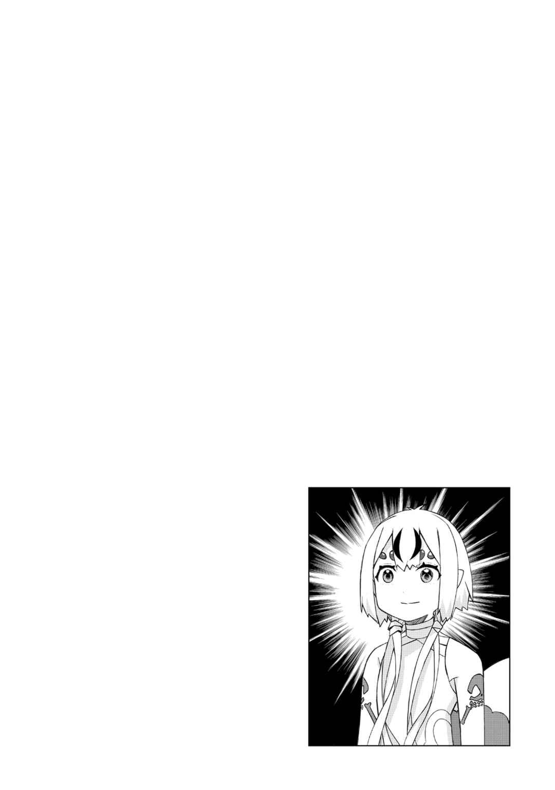 Izure Saikyou no Renkinjutsushi? Chapter 59 - Page 27