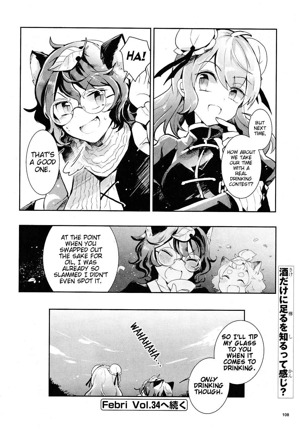 Touhou Ibara Kasen ~ Wild and Horned Hermit. Chapter 32 - Page 30