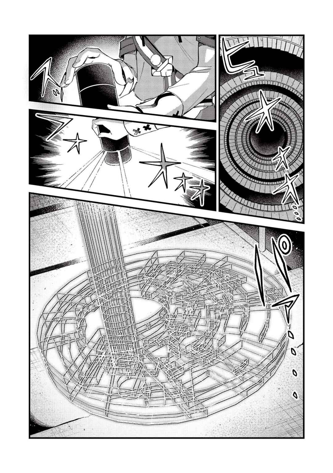 Nihon e Youkoso Elf-san. Chapter 33 - Page 2