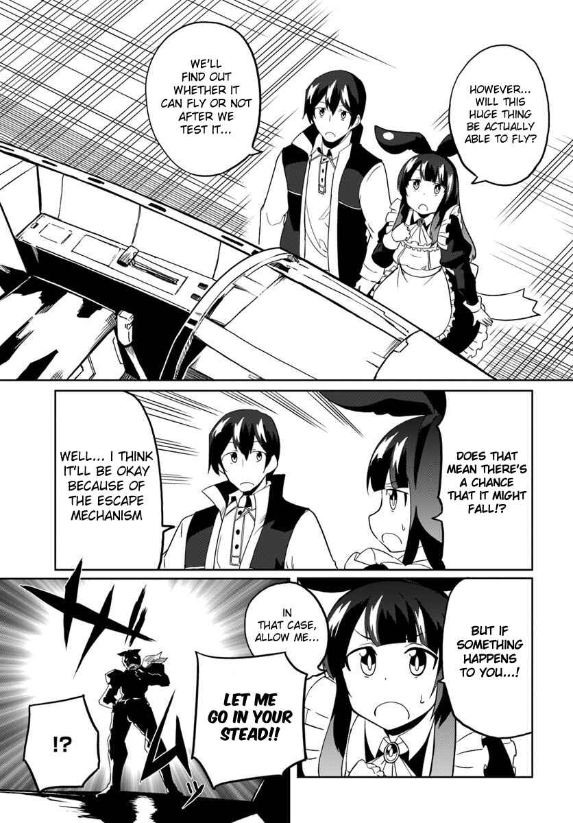 Magi Craft Meister Chapter 28 - Page 14