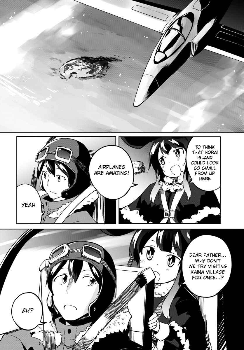 Magi Craft Meister Chapter 28 - Page 23