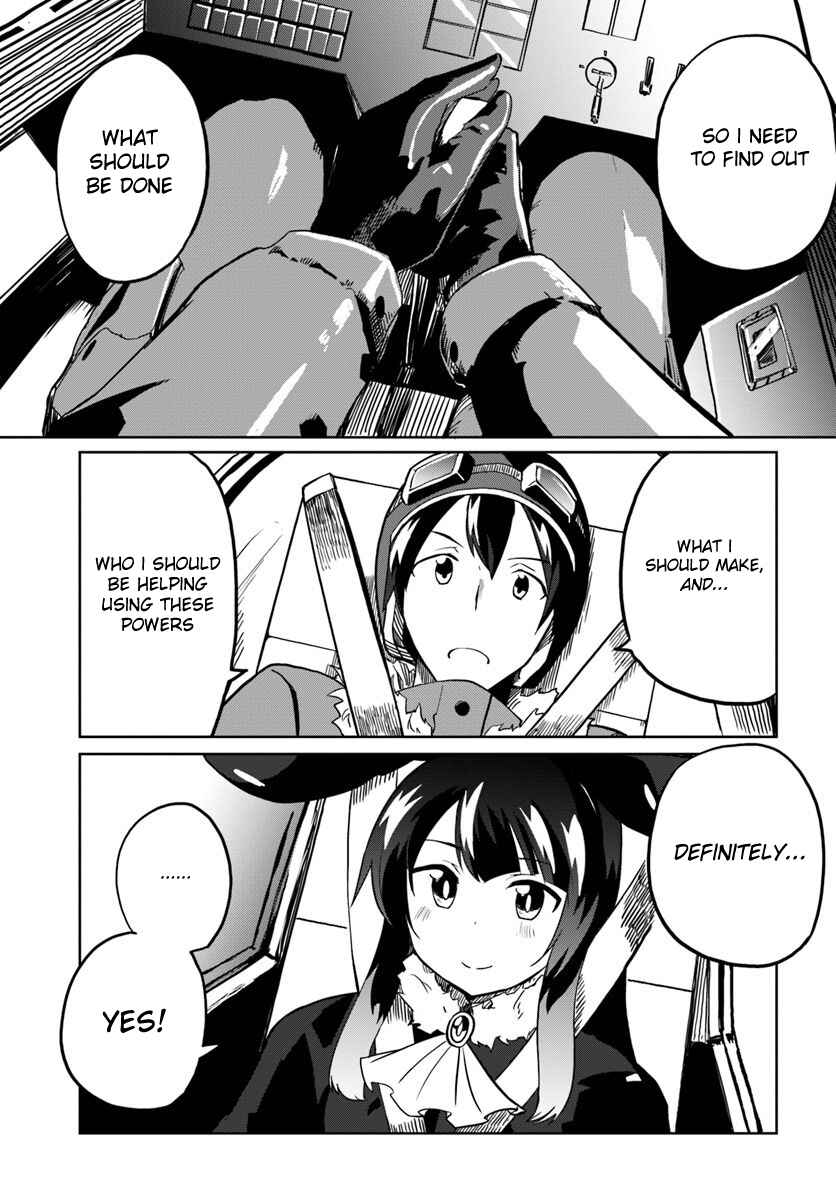 Magi Craft Meister Chapter 28 - Page 26