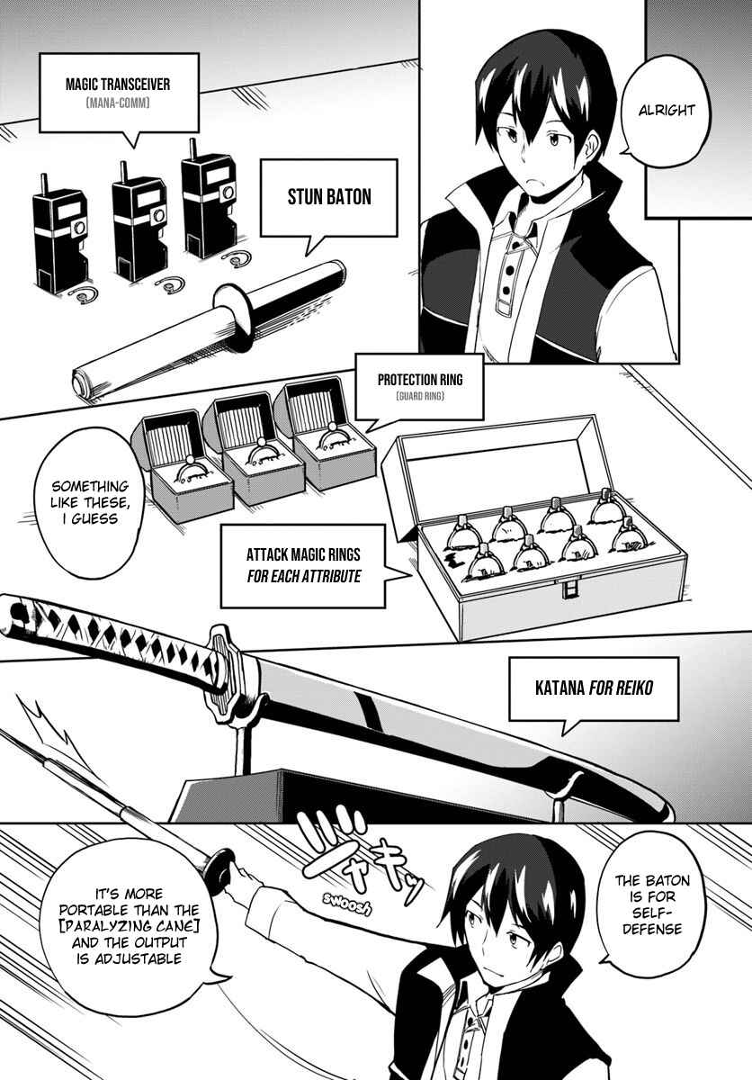 Magi Craft Meister Chapter 28 - Page 7