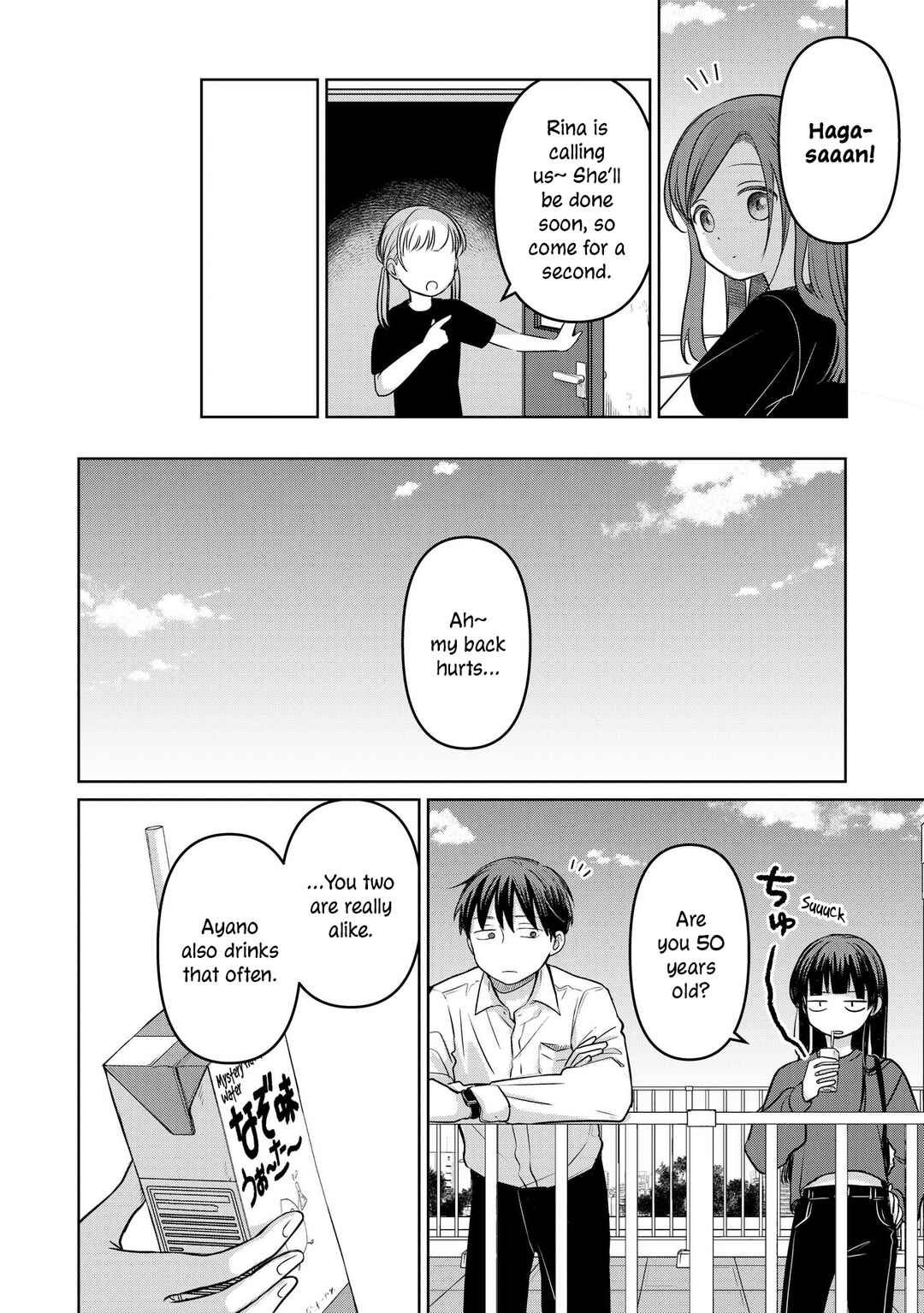 Koibumi to 13-sai no Actress Chapter 19 - Page 12
