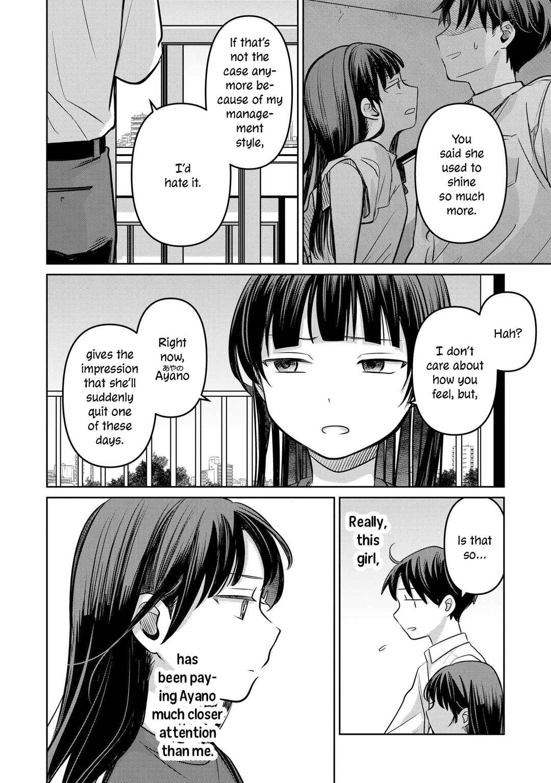 Koibumi to 13-sai no Actress Chapter 19 - Page 18