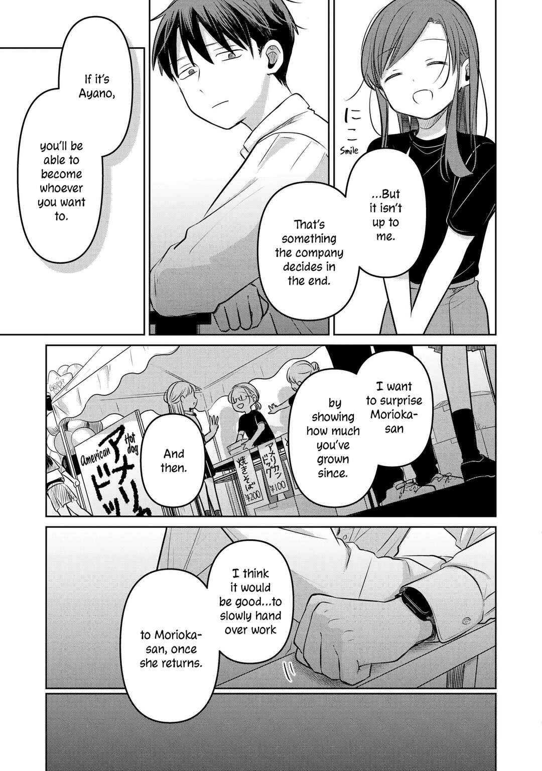 Koibumi to 13-sai no Actress Chapter 19 - Page 31