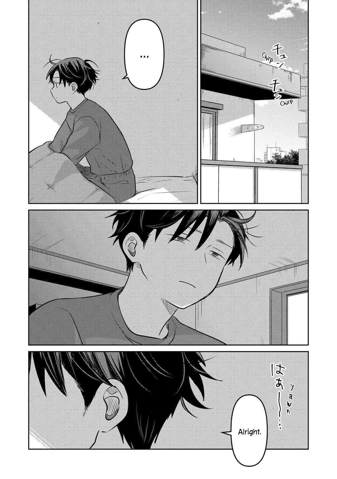 Koibumi to 13-sai no Actress Chapter 19 - Page 34
