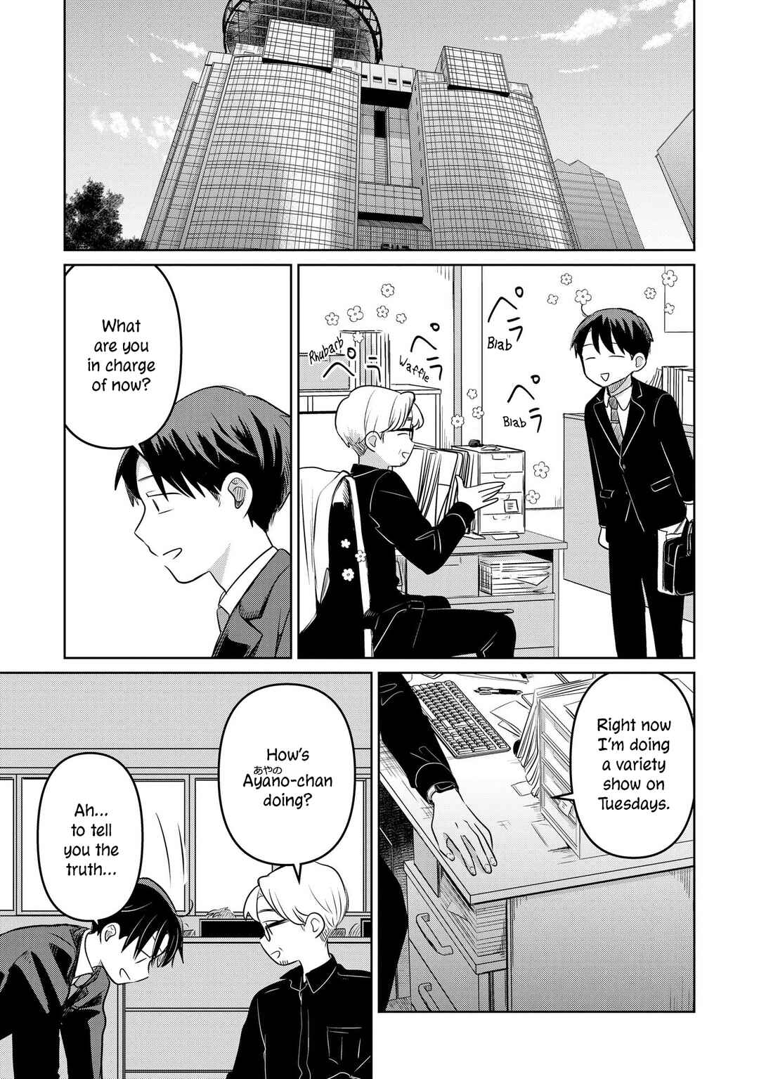 Koibumi to 13-sai no Actress Chapter 19 - Page 35