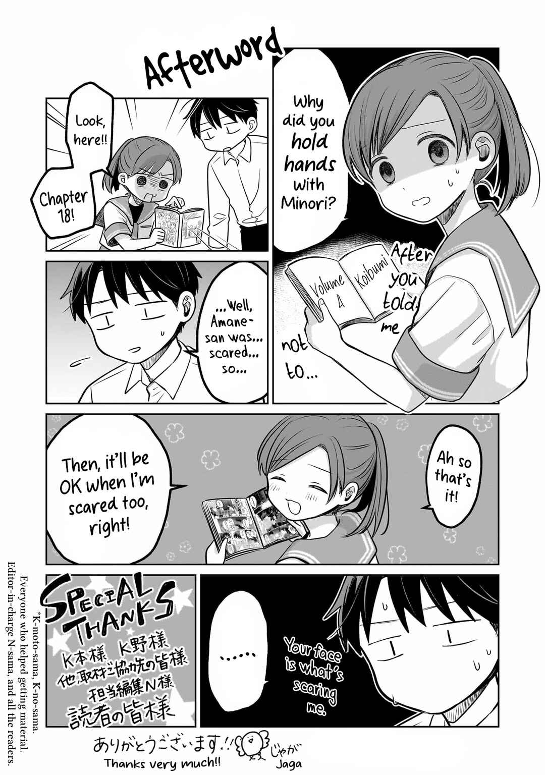 Koibumi to 13-sai no Actress Chapter 19 - Page 37
