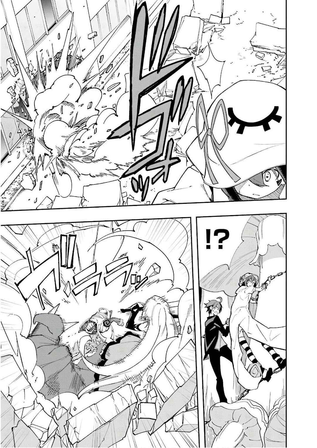 Yumekui Merry Chapter 123 - Page 20