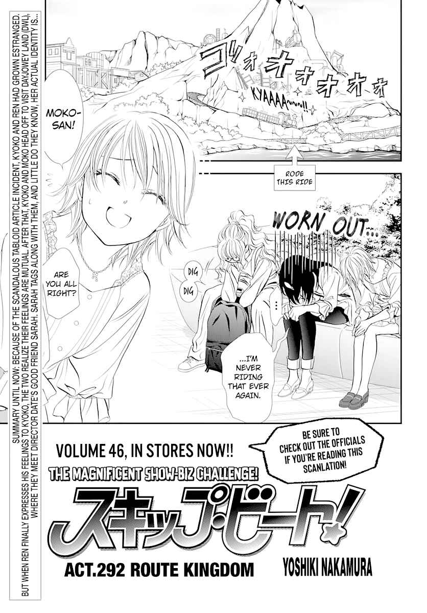 Skip Beat! Chapter 292 - Page 1