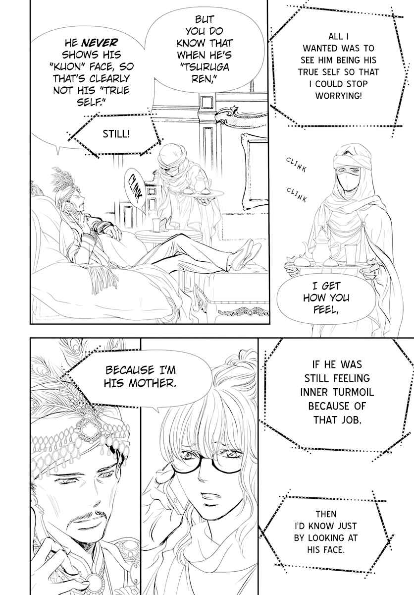 Skip Beat! Chapter 292 - Page 10