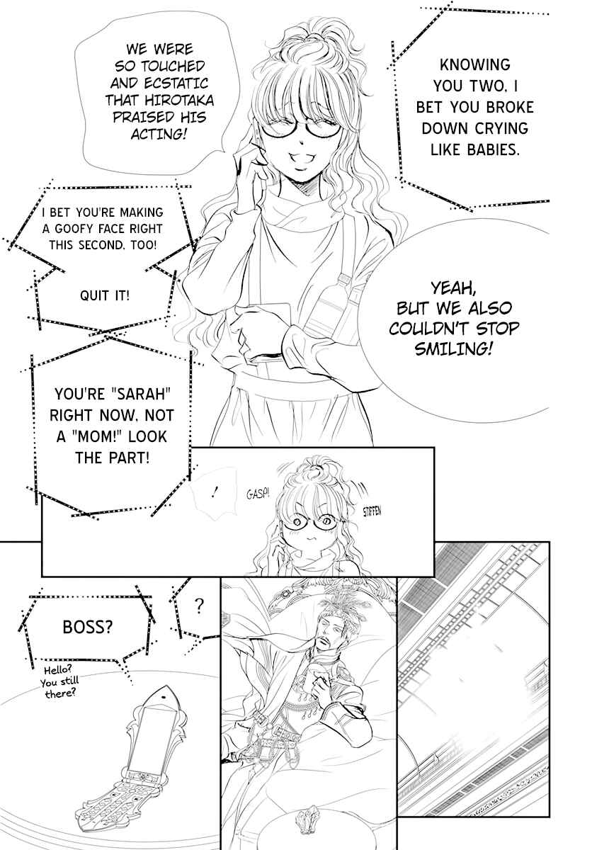 Skip Beat! Chapter 292 - Page 15