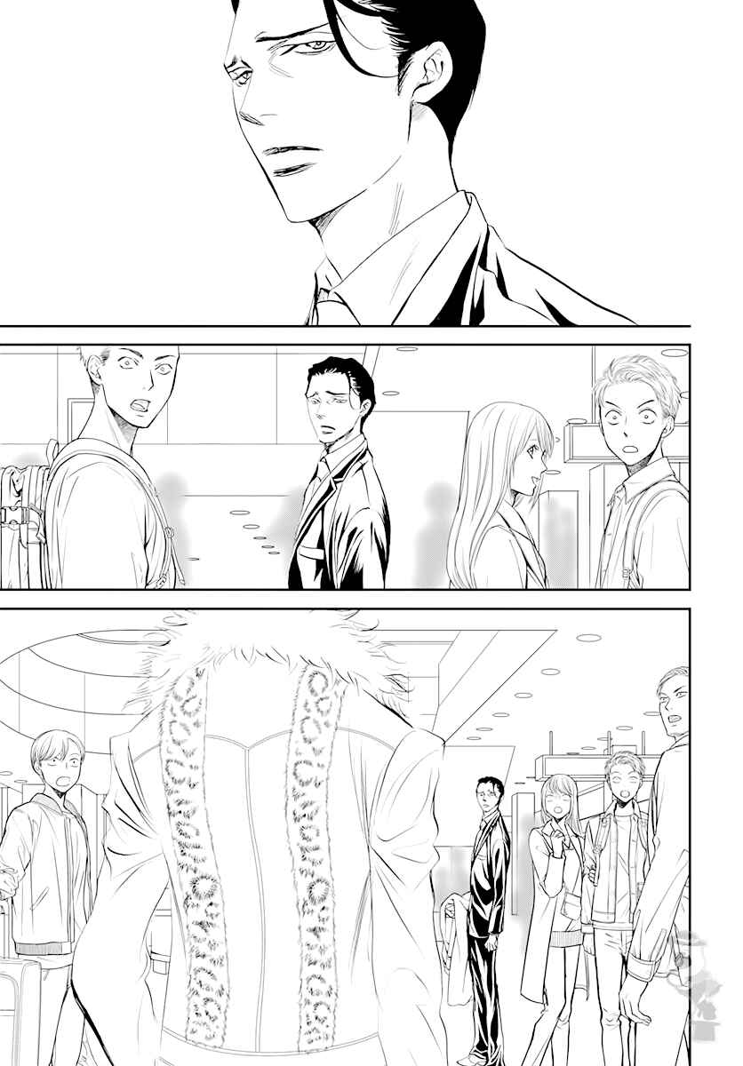 Skip Beat! Chapter 292 - Page 17