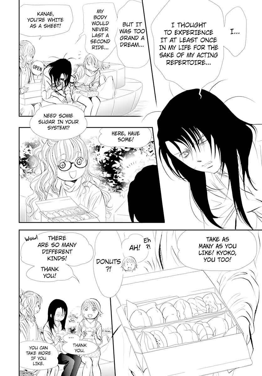Skip Beat! Chapter 292 - Page 2