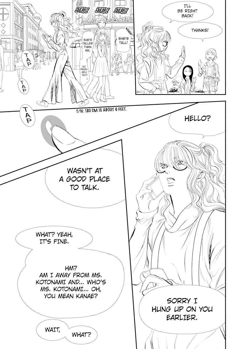 Skip Beat! Chapter 292 - Page 5