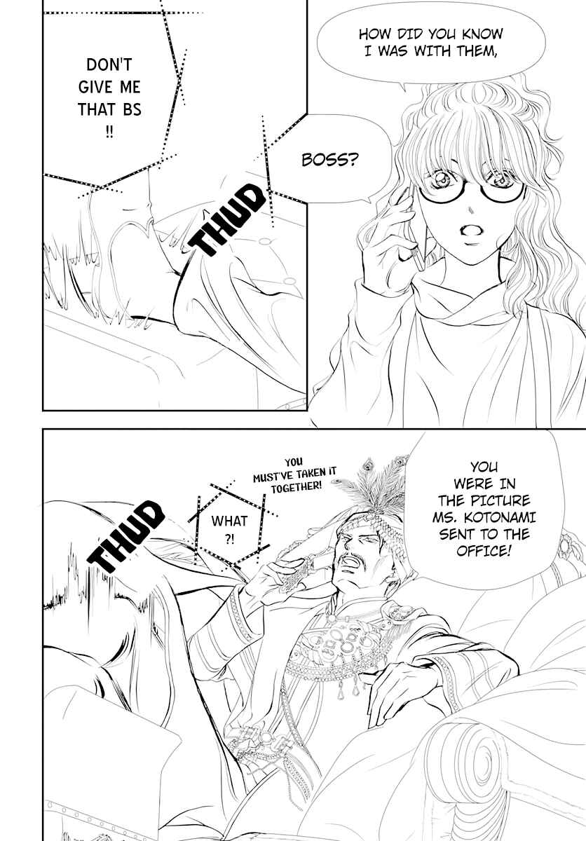 Skip Beat! Chapter 292 - Page 6