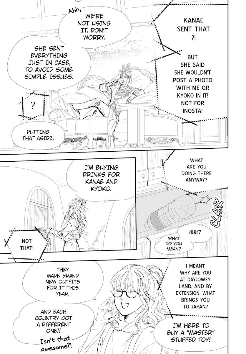 Skip Beat! Chapter 292 - Page 7