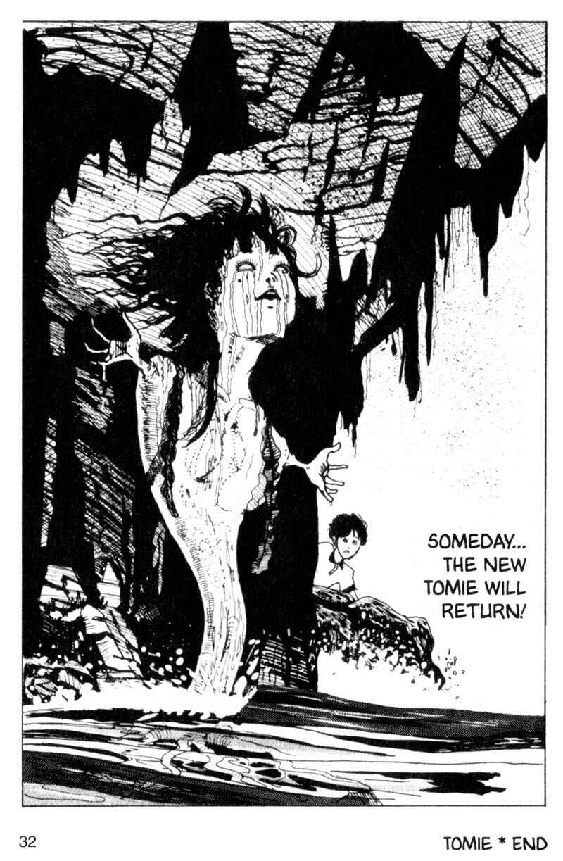 Tomie Chapter 1 - Page 32