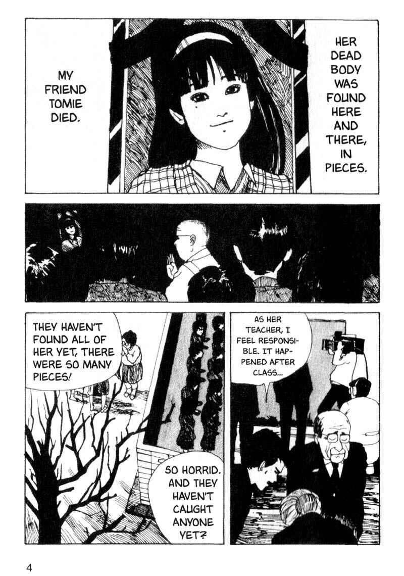 Tomie Chapter 1 - Page 4