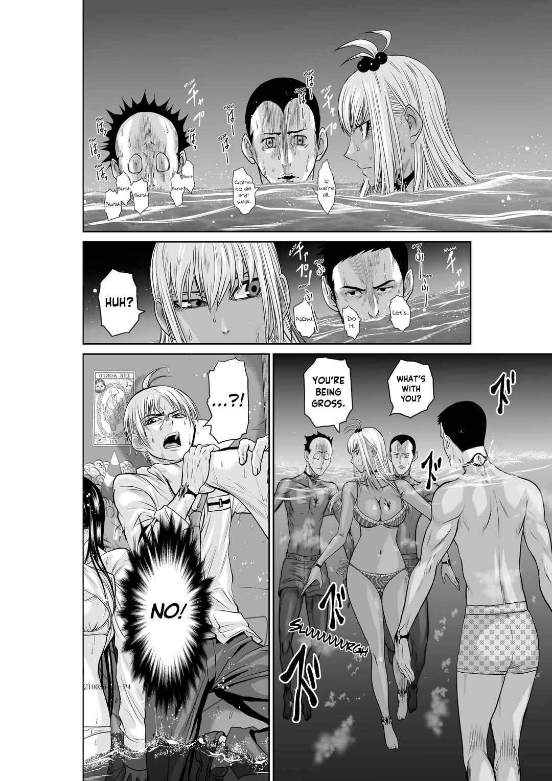 Chijou 100-kai Chapter 6.1 - Page 4