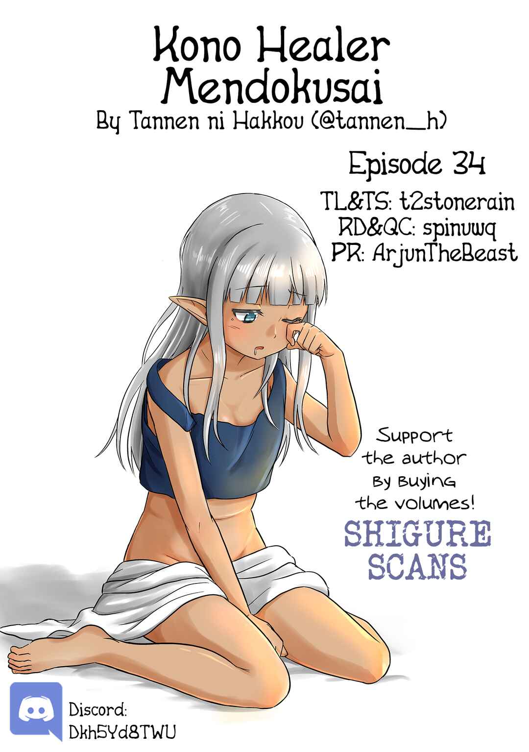 Kono Healer, Mendokusai Chapter 34 - Page 1