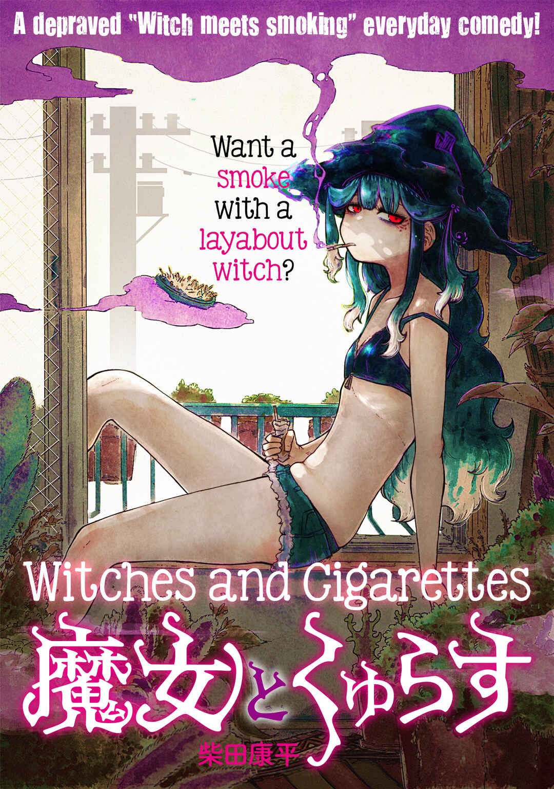 Majo to Kyurasu Chapter 1 - Page 1