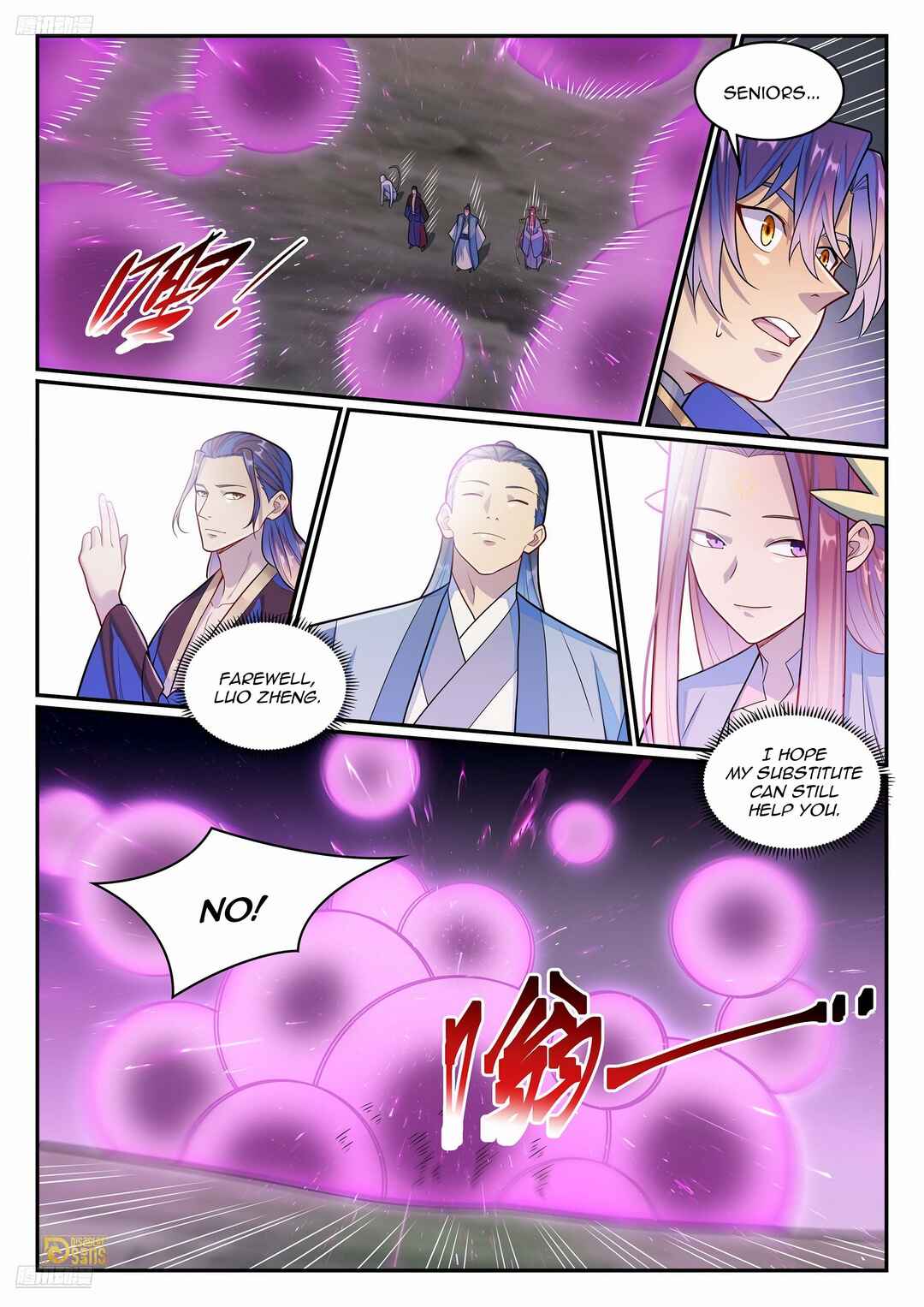 Bǎiliàn Chéngshén Chapter 1297 - Page 4
