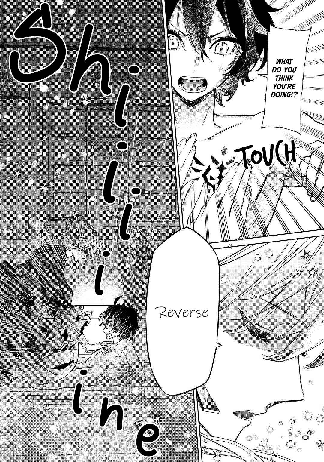 Saigo ni Hitotsu Dake Onegai Shite mo Yoroshii Deshou ka Chapter 5 - Page 14