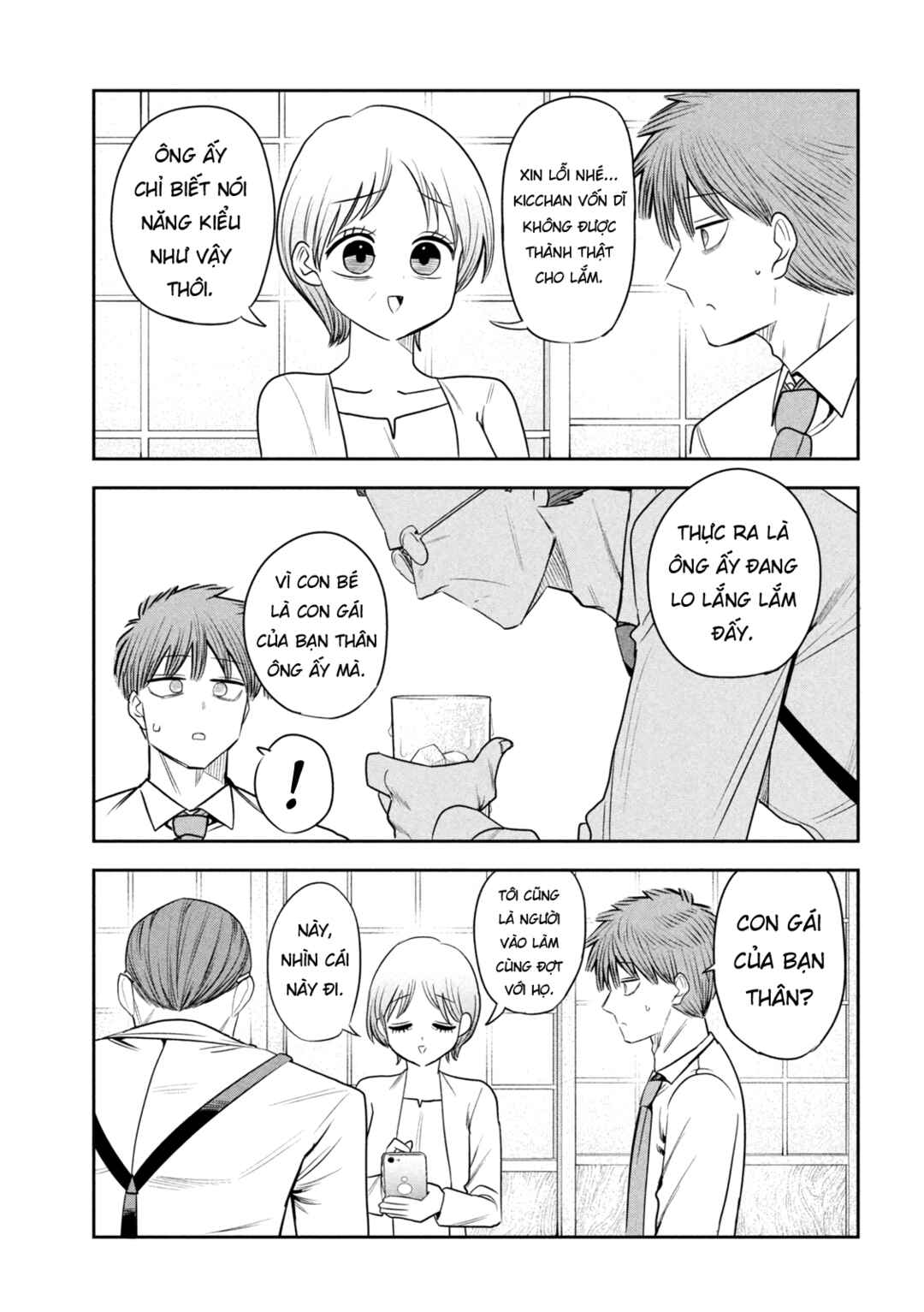 Shachou to Sake to Hoshi Chapter 42 - Page 16