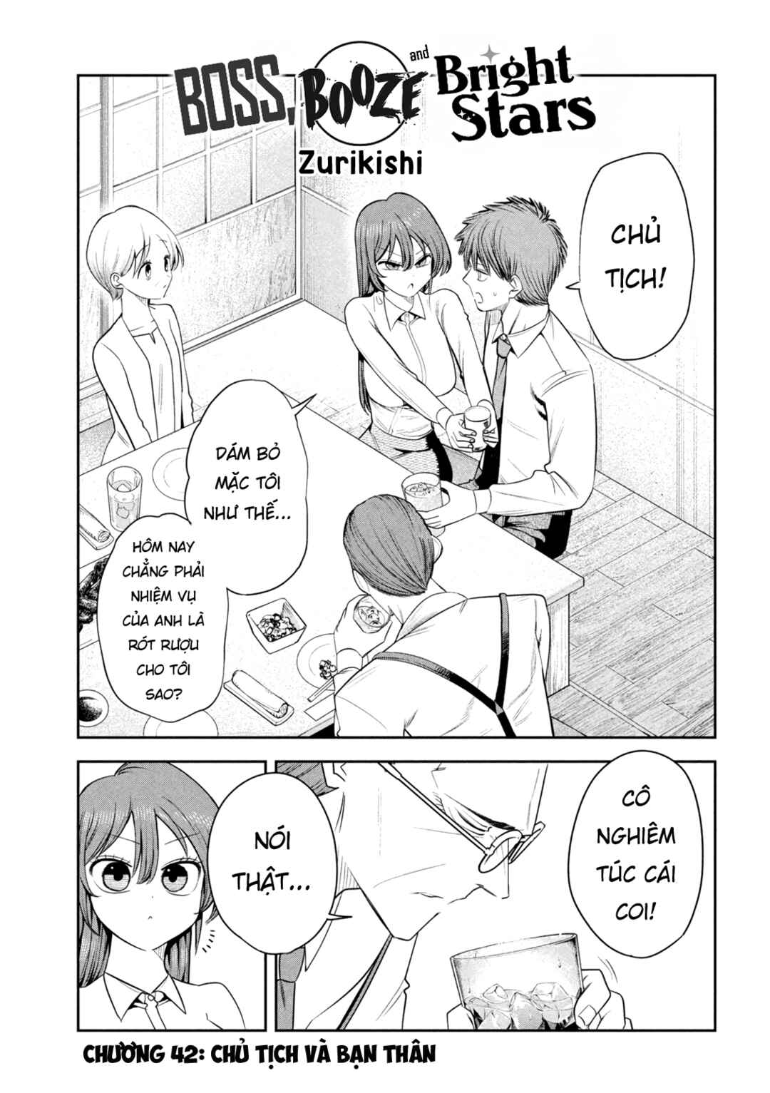 Shachou to Sake to Hoshi Chapter 42 - Page 2