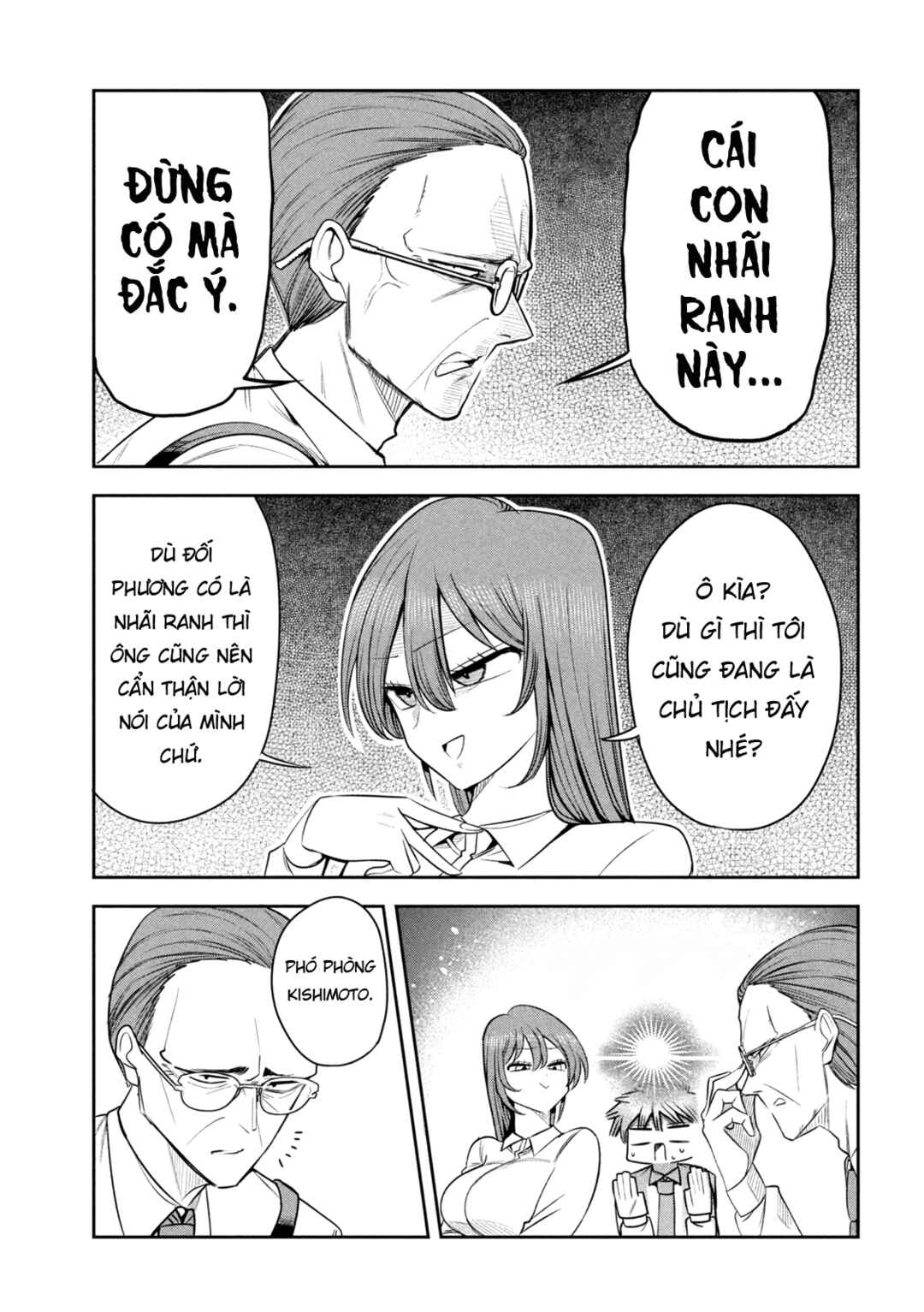 Shachou to Sake to Hoshi Chapter 42 - Page 6