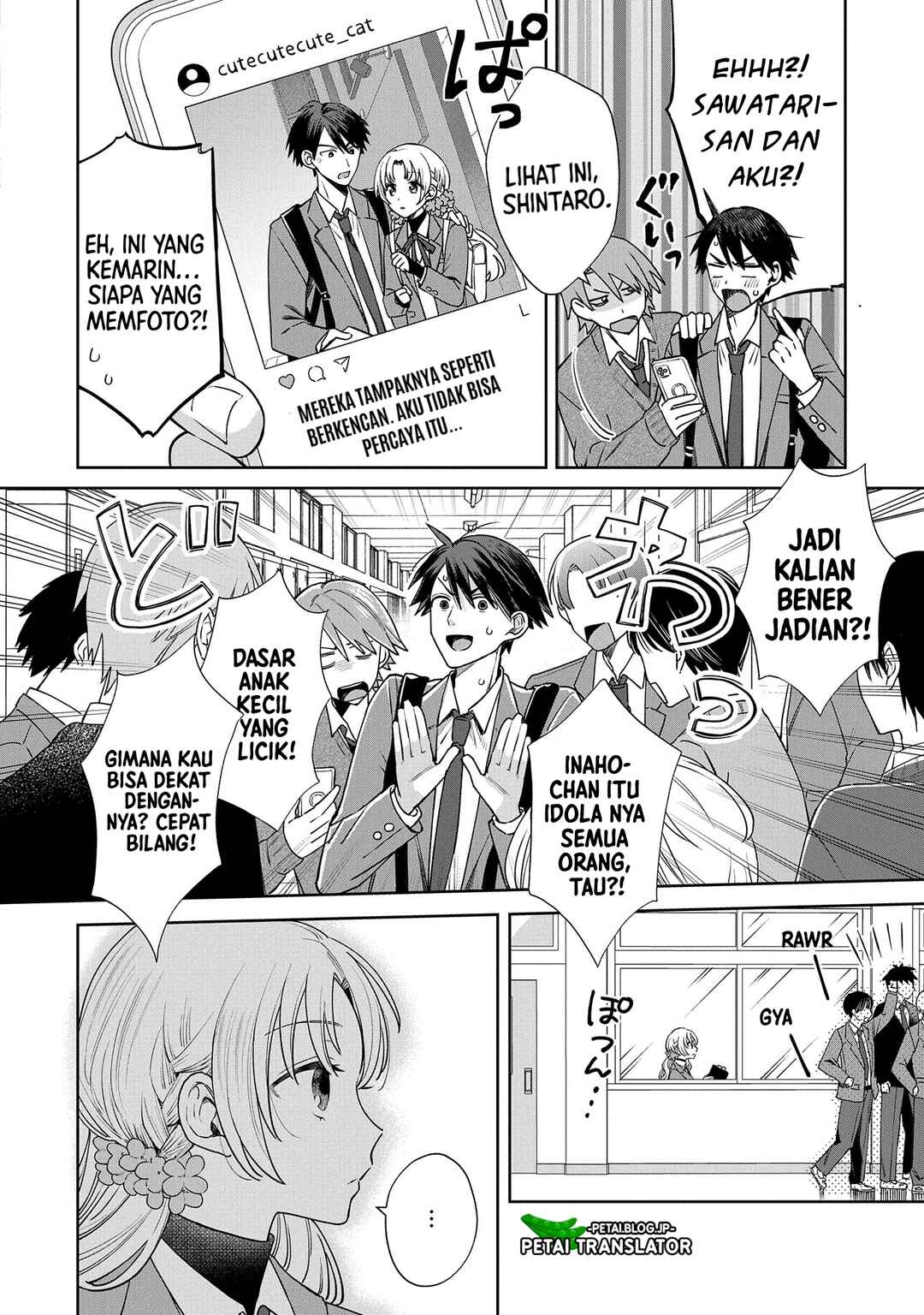 Inaho-kun wa Nise Kanojo no Hazu na no ni Chapter 1 - Page 17