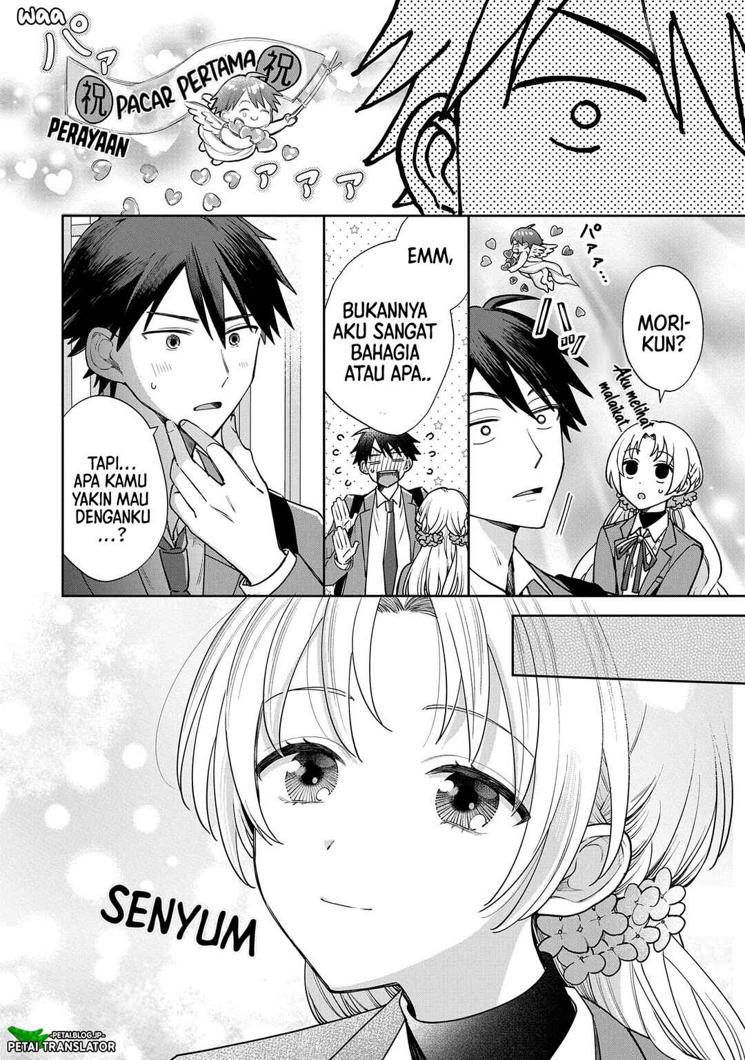 Inaho-kun wa Nise Kanojo no Hazu na no ni Chapter 1 - Page 21