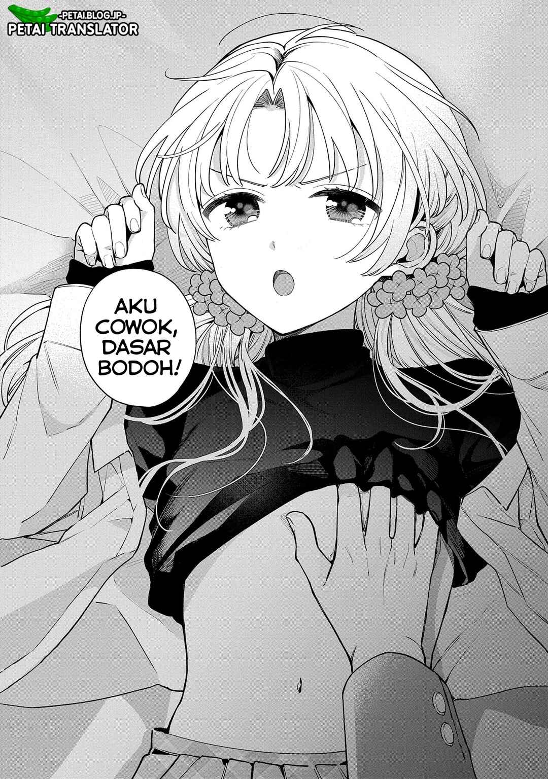 Inaho-kun wa Nise Kanojo no Hazu na no ni Chapter 1 - Page 27