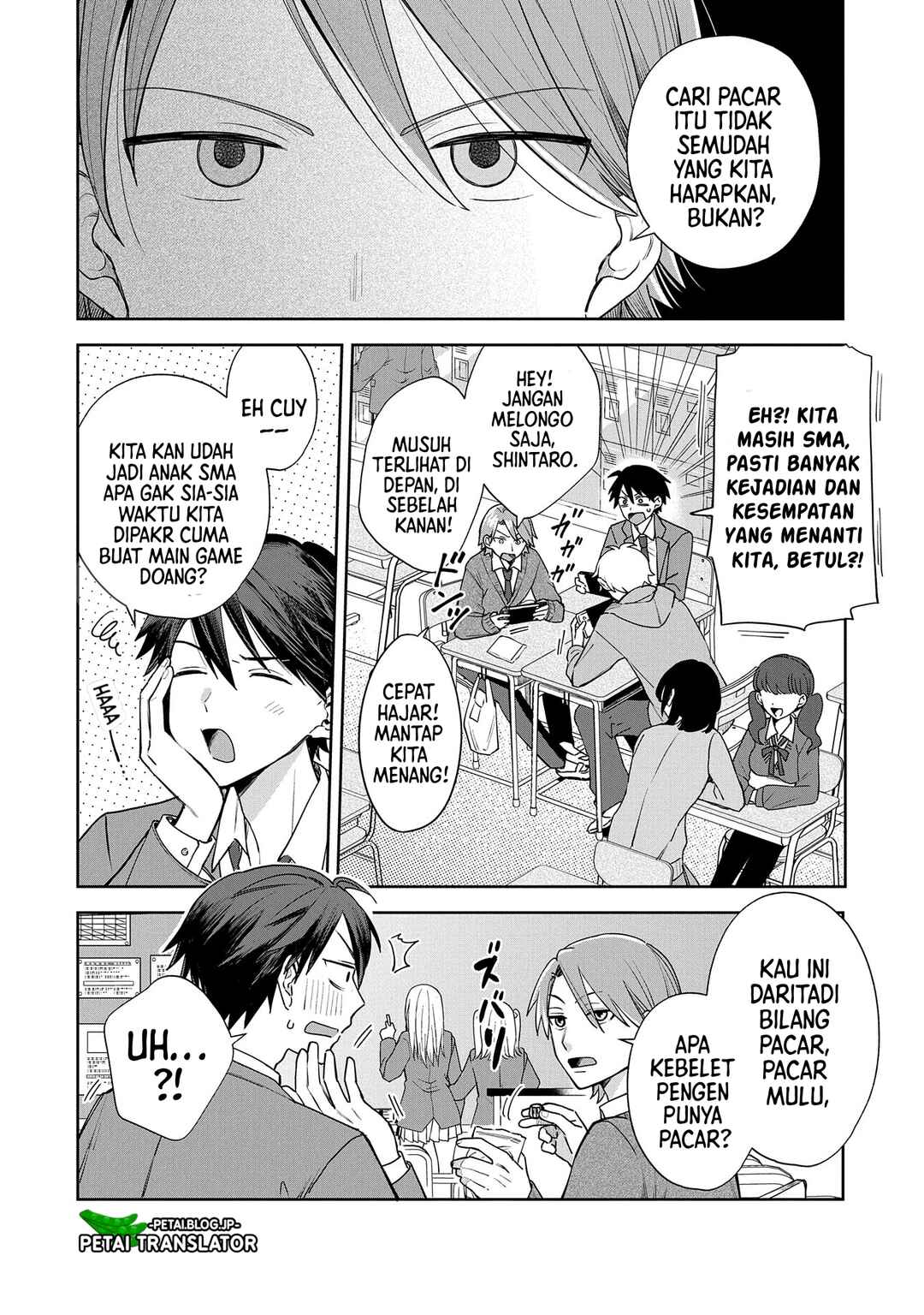 Inaho-kun wa Nise Kanojo no Hazu na no ni Chapter 1 - Page 3
