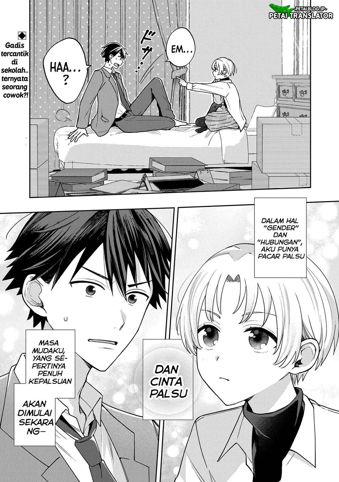 Inaho-kun wa Nise Kanojo no Hazu na no ni Chapter 1 - Page 30