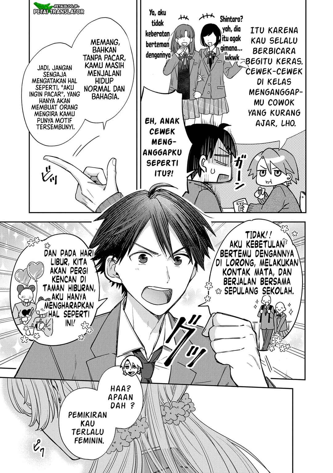 Inaho-kun wa Nise Kanojo no Hazu na no ni Chapter 1 - Page 4