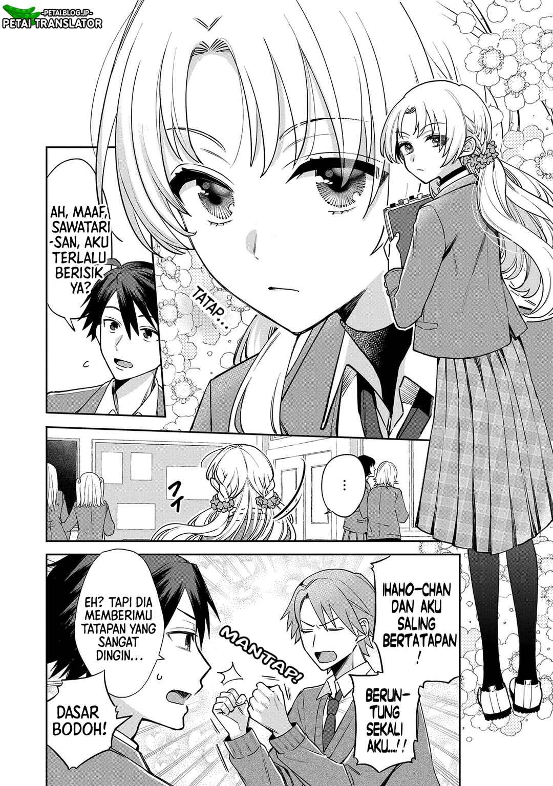 Inaho-kun wa Nise Kanojo no Hazu na no ni Chapter 1 - Page 5