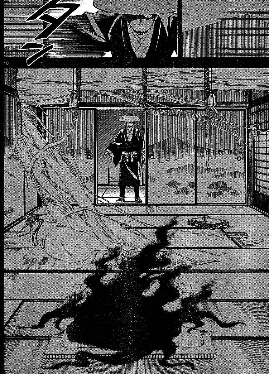 Kekkaishi Chapter 314 - Page 11