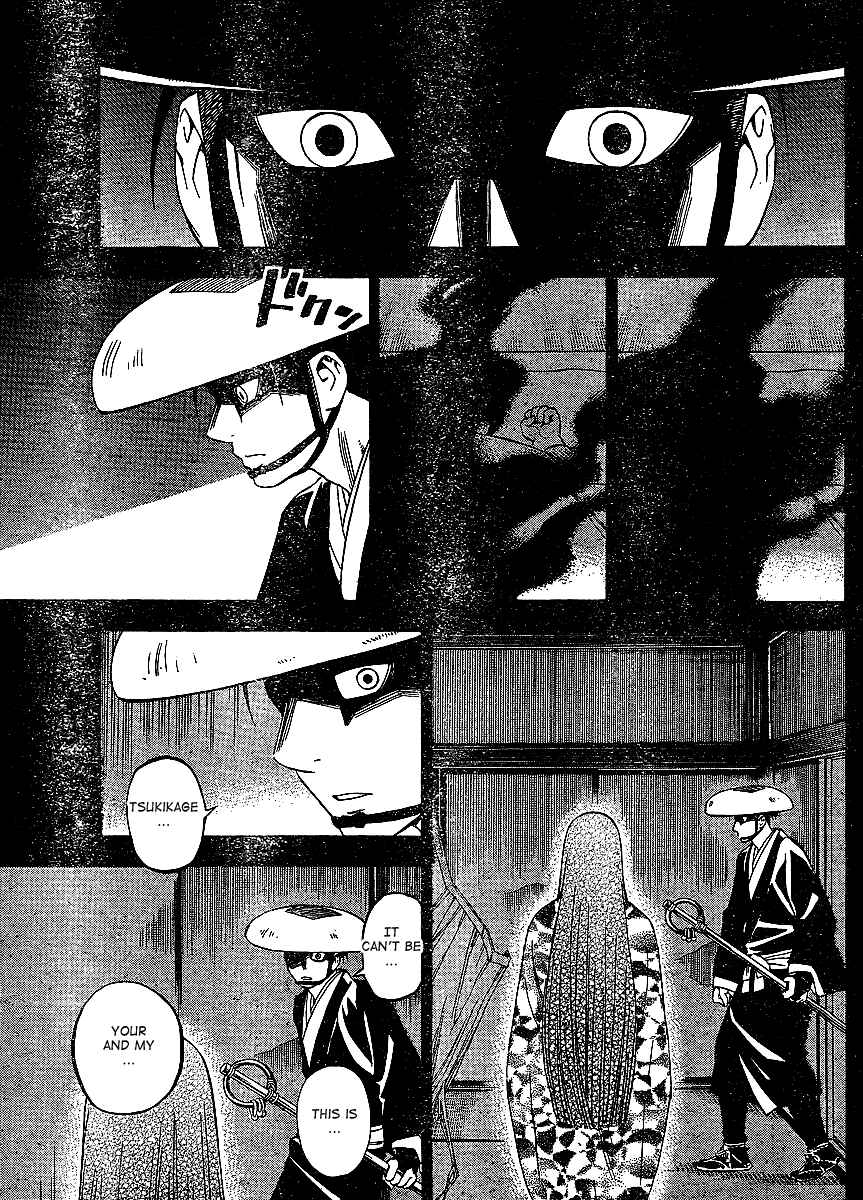 Kekkaishi Chapter 314 - Page 12