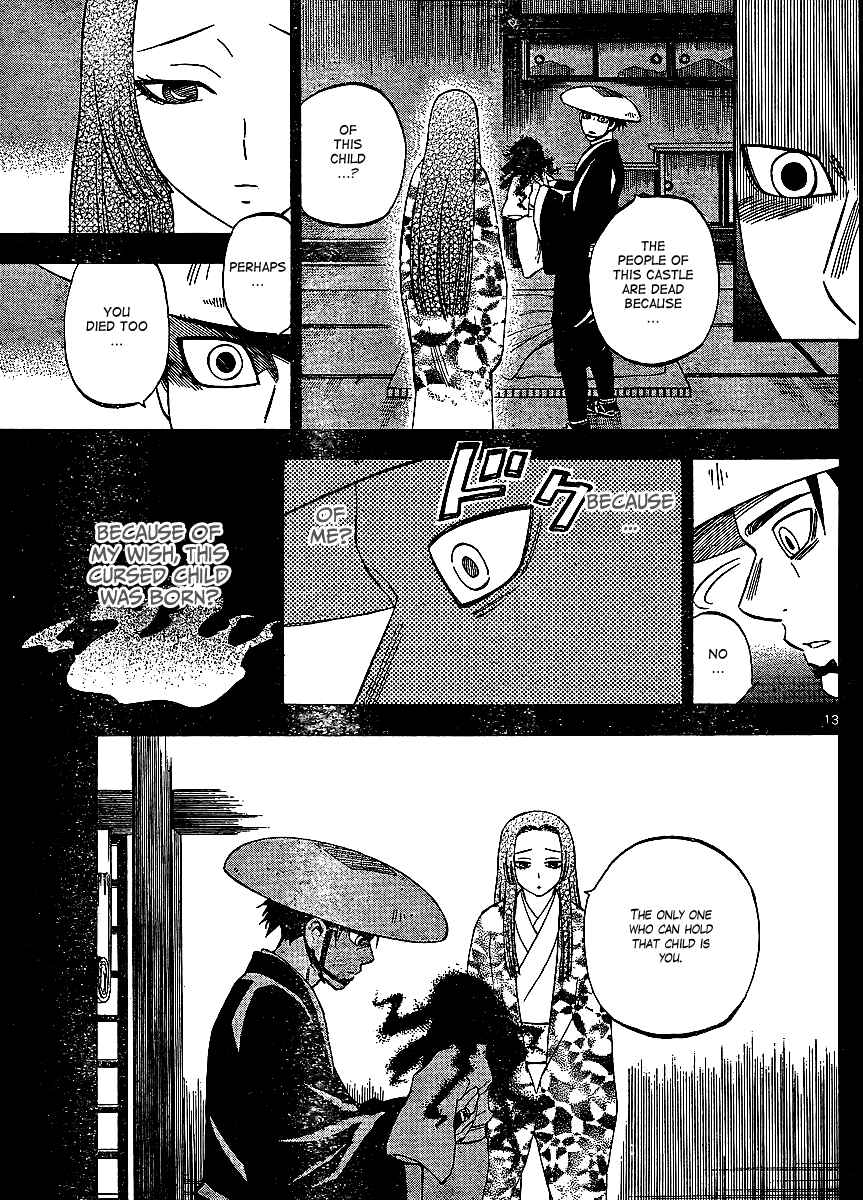 Kekkaishi Chapter 314 - Page 14