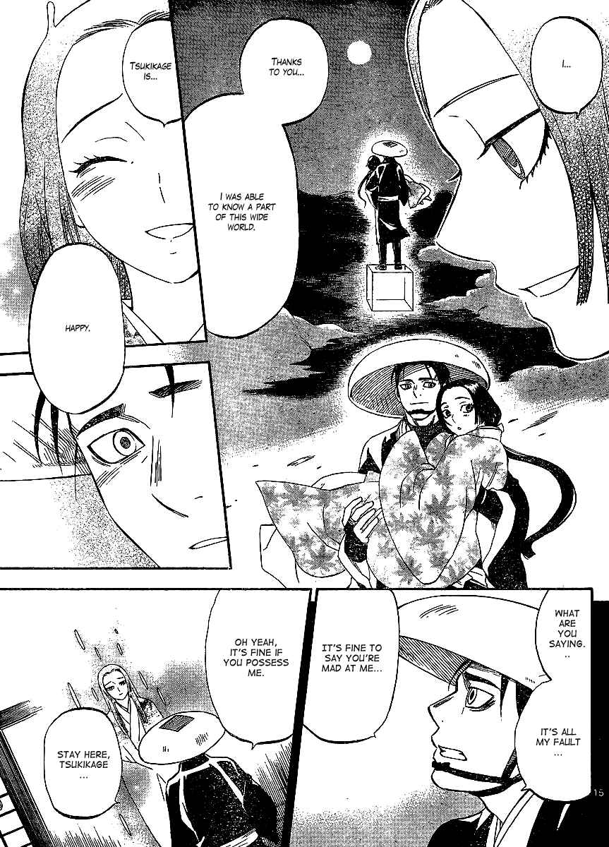 Kekkaishi Chapter 314 - Page 16